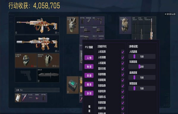 洪荒黑盒250build503